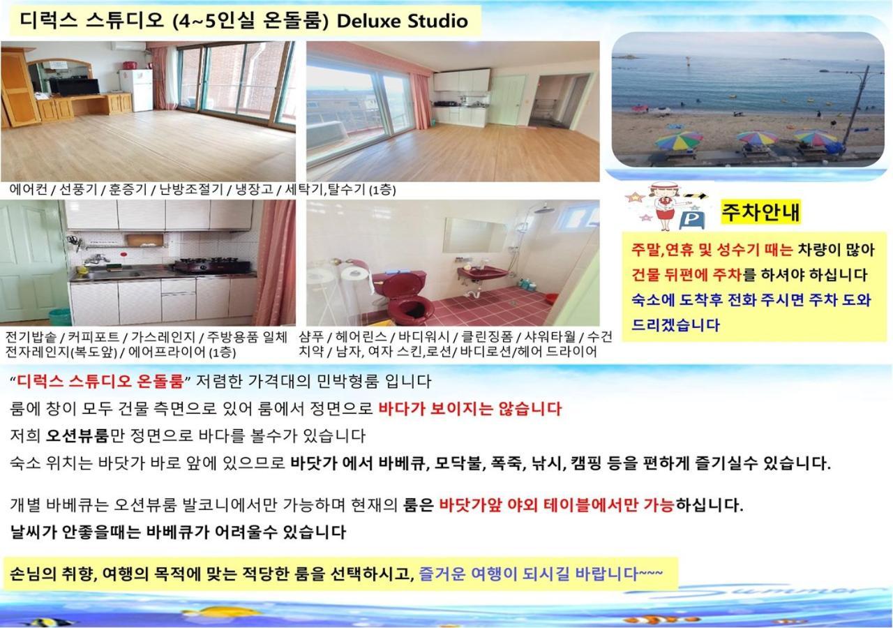 Vila Seaside Minbak Goseong  Exteriér fotografie