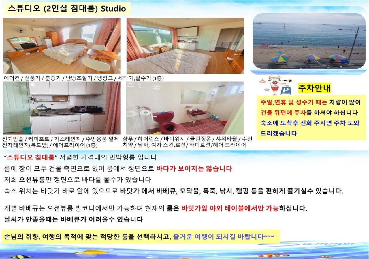 Vila Seaside Minbak Goseong  Exteriér fotografie